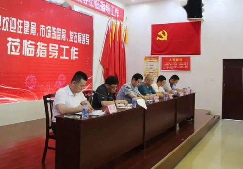 南山、東海區(qū)域物業(yè)管理工作獲聯(lián)合調(diào)研組指導(dǎo)，多部門(mén)協(xié)同推進(jìn)基層治理現(xiàn)代化