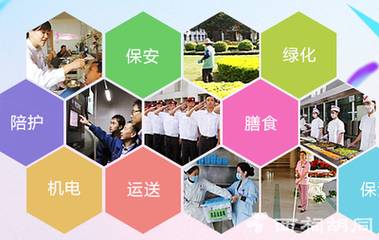 南京站醫(yī)院后勤物業(yè)管理服務(wù)標(biāo)書(shū)制作實(shí)戰(zhàn)課程 專(zhuān)業(yè)賦能，精準(zhǔn)競(jìng)標(biāo)