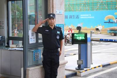 風雨無阻，守護萬家燈火——記物業管理員徐俊的十二時辰